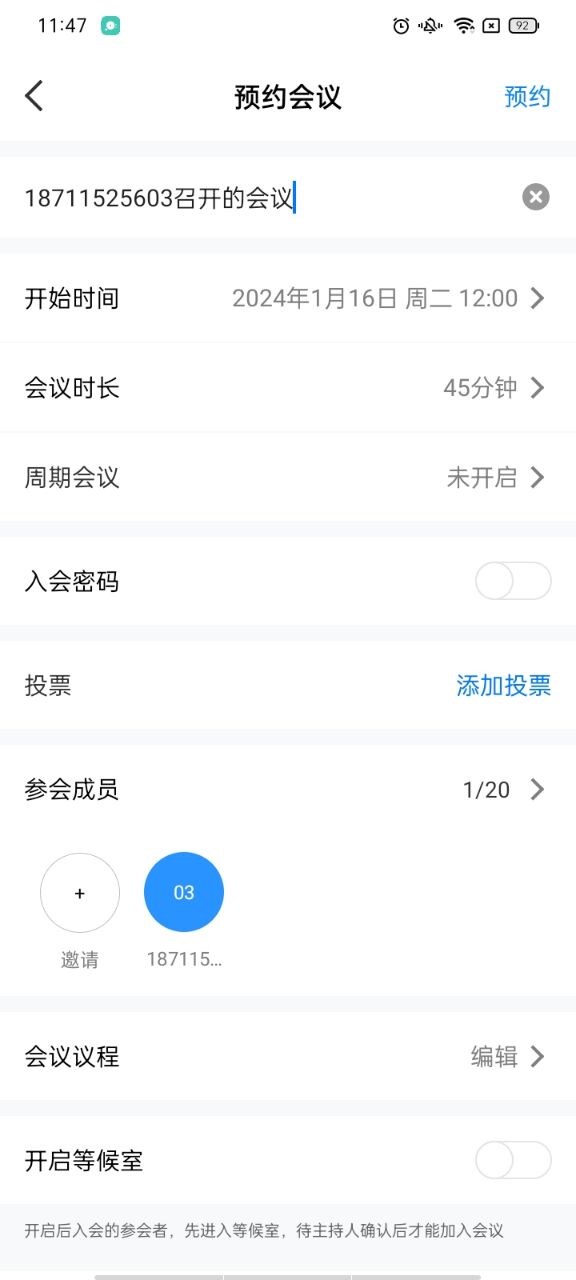 win·必赢唯一官网1